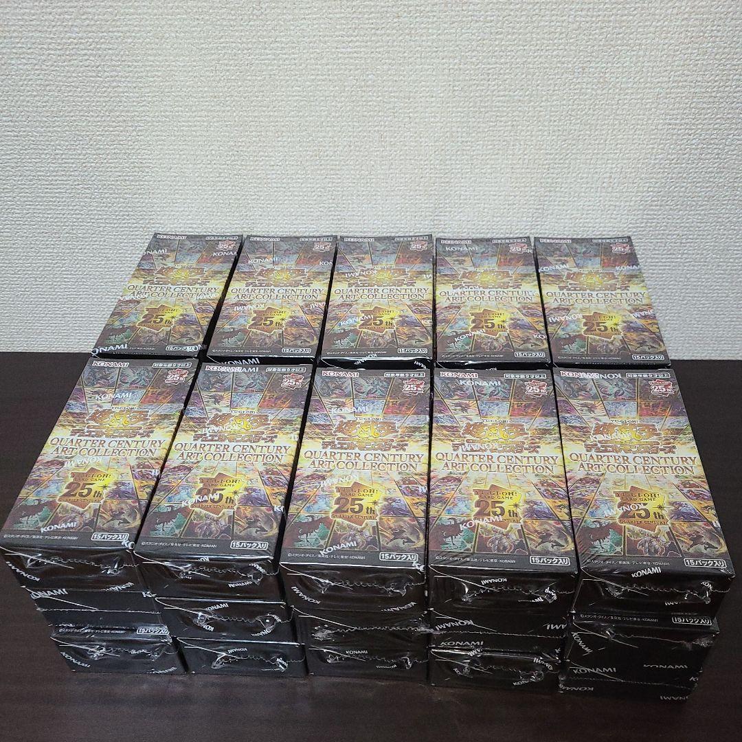 【新品未開封】遊戯王クォーターセンチュリーアートコレクション 30box