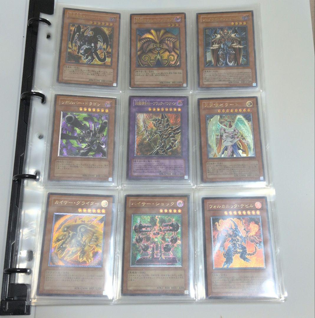 ゆ*う様 遊戯王　レリーフまとめ売り