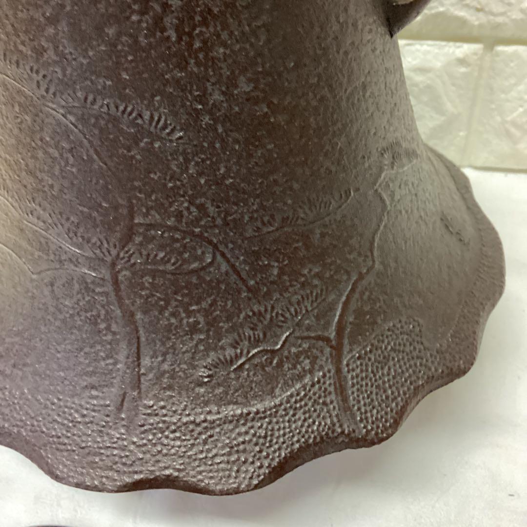 S 浜松地紋　富士釜　佐藤怙光造　佐藤清　清光堂　鋳鉄製　鉄製