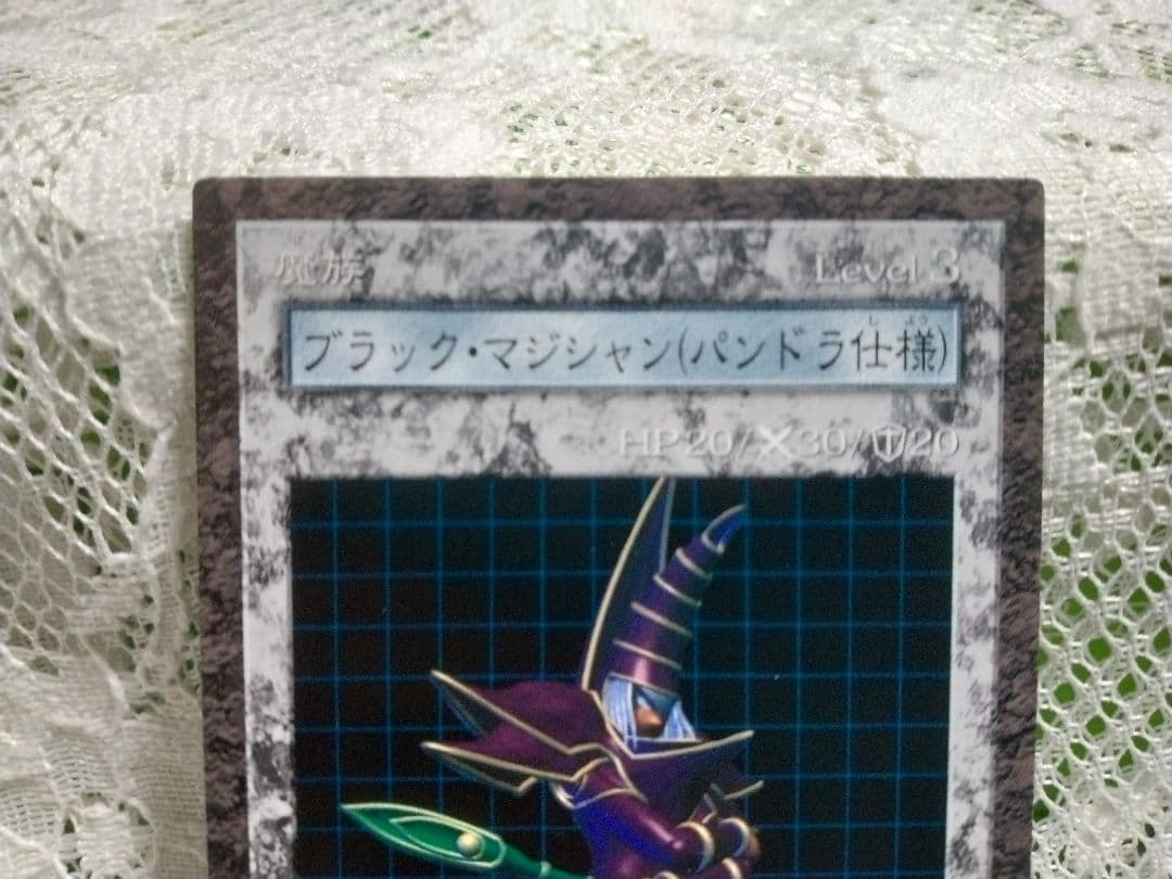 遊戯王 ★ダンジョンダイスモンスターズ★ ブラックマジシャン(パンドラ仕様)