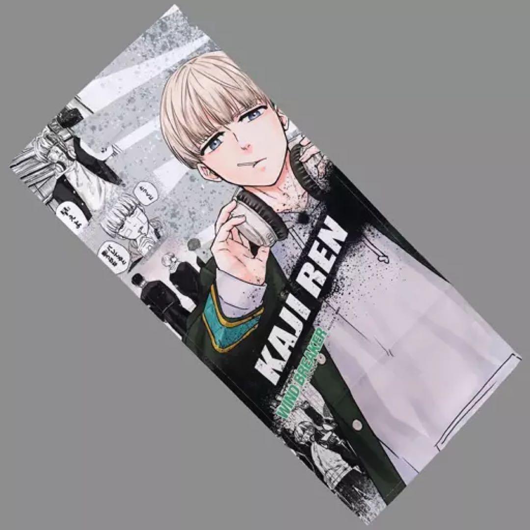 ［梶蓮］windbreaker プリンセスカフェ　大判タオル