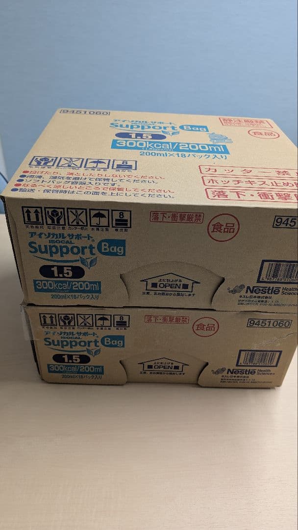 アイソカルサポート Bag 1.5 300kcal 200ml×18パック×2箱