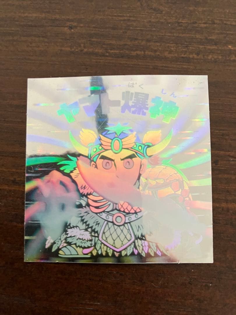 ビックリマンシール ヤマト爆神他　18枚セット