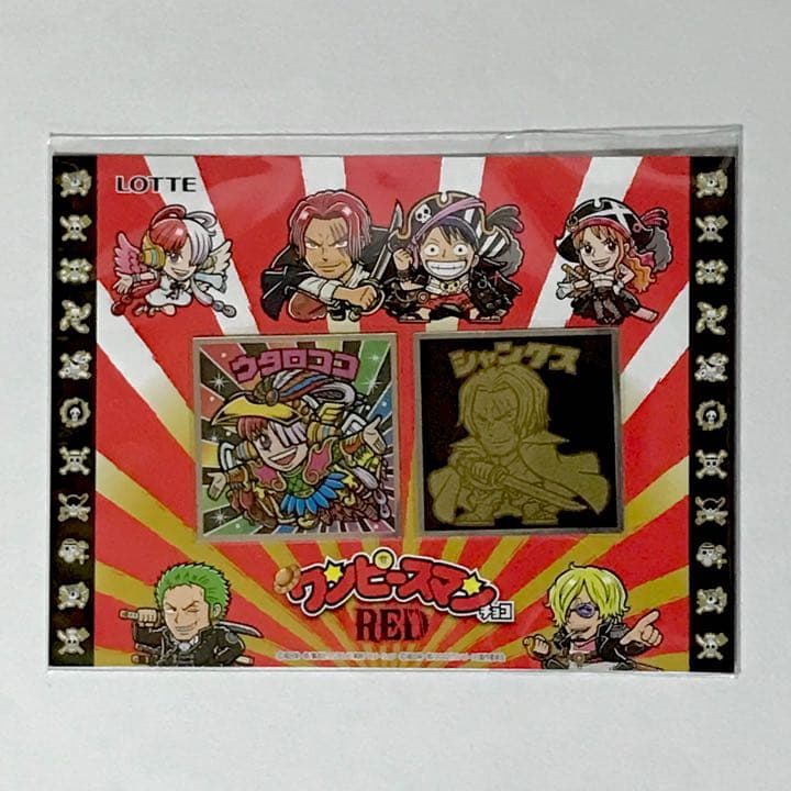 【ロッテオンラインショップ限定】 ワンピースマンチョコRED 特別シール