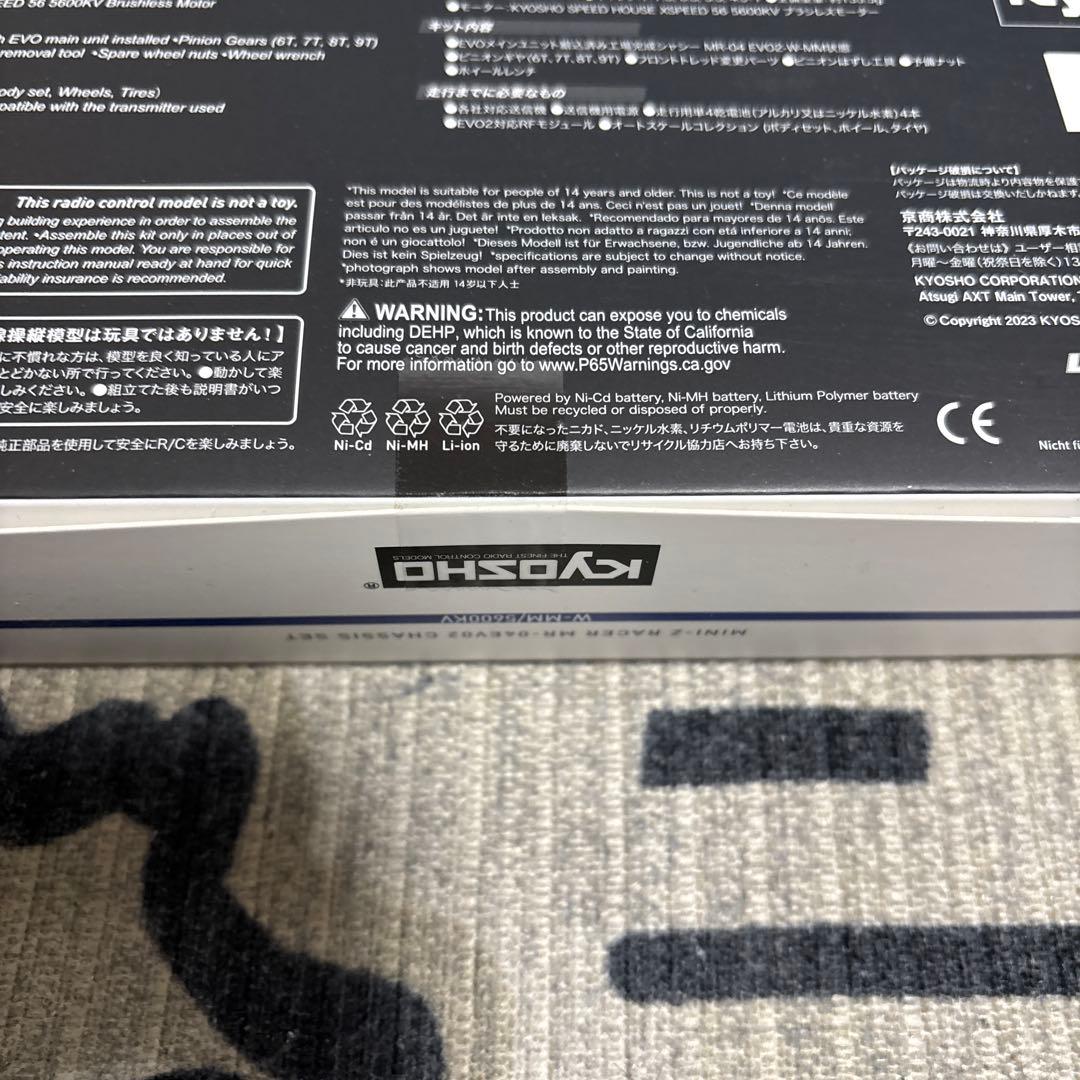 新品未開封　MR-04 EVO2 W-MM 5600KV