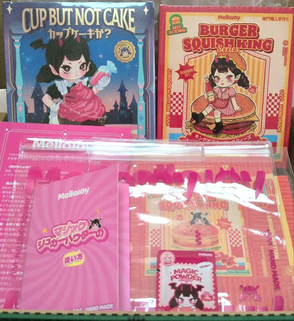 Mellojoy スクイーズ 未開封 カップケーキか？ キングオブバーガー