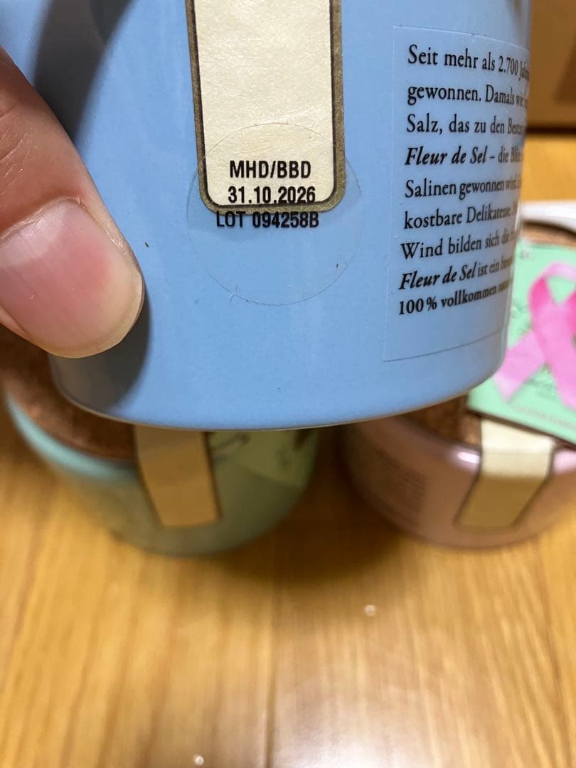 イビザ島　高級塩　三種セット