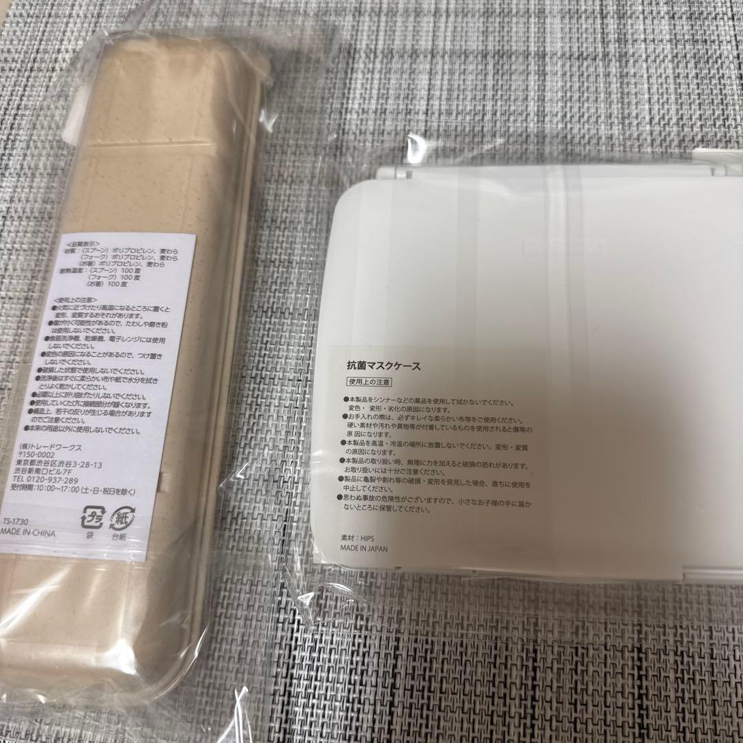 HYDEIST 81° 7/5購入予定 新品未開封 JOYSOUND