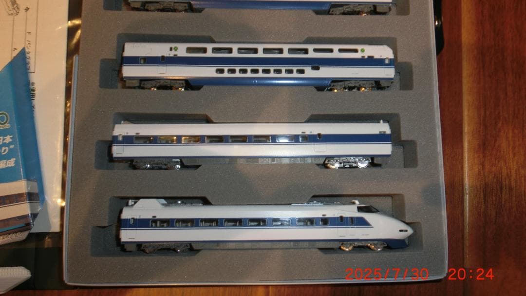 KATO Nゲージ 100系 新幹線\"グランドひかり\" 16両フル編成セット