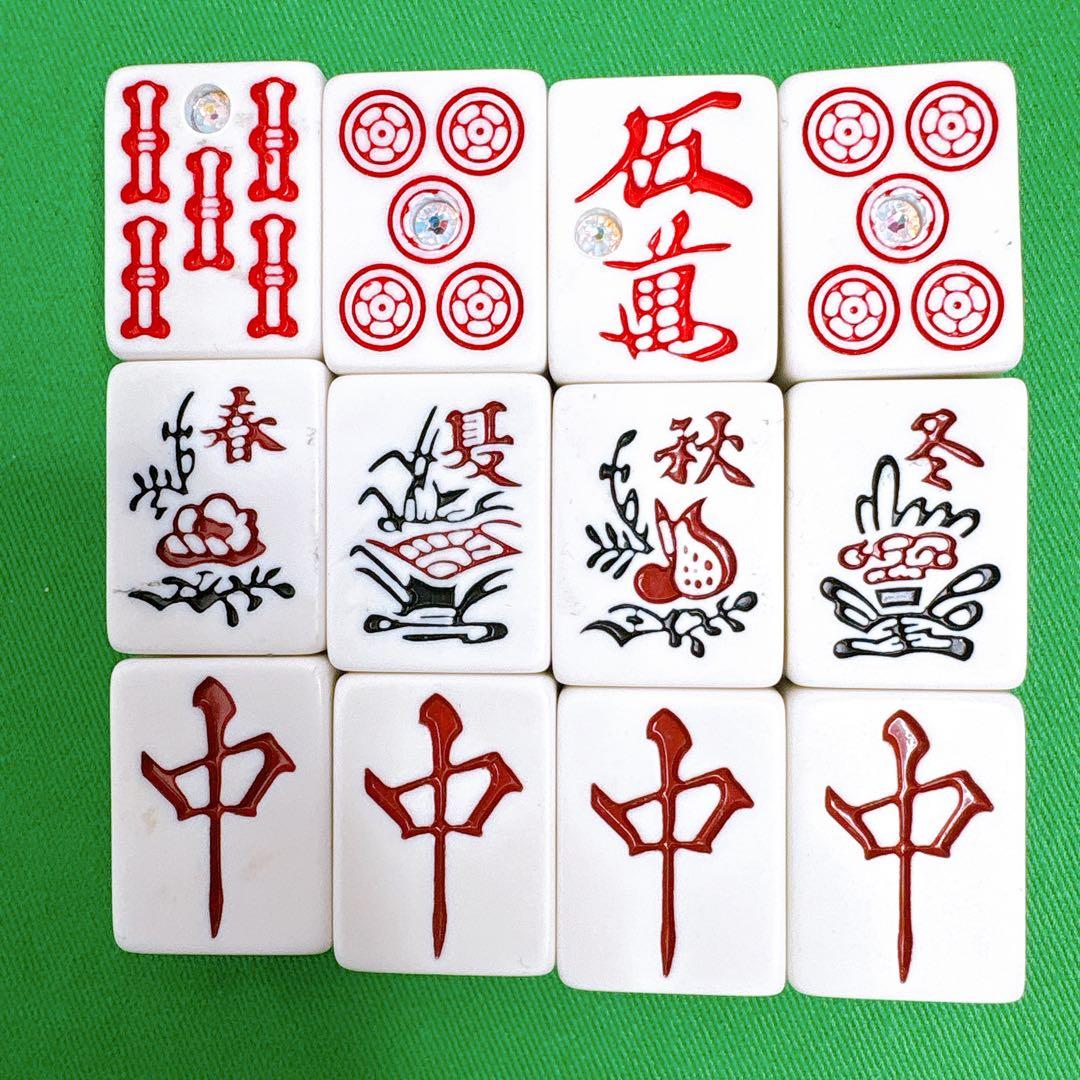 大洋ユニマック 麻雀牌　黒牌　ダイヤ牌　背紫 アタッシュケース