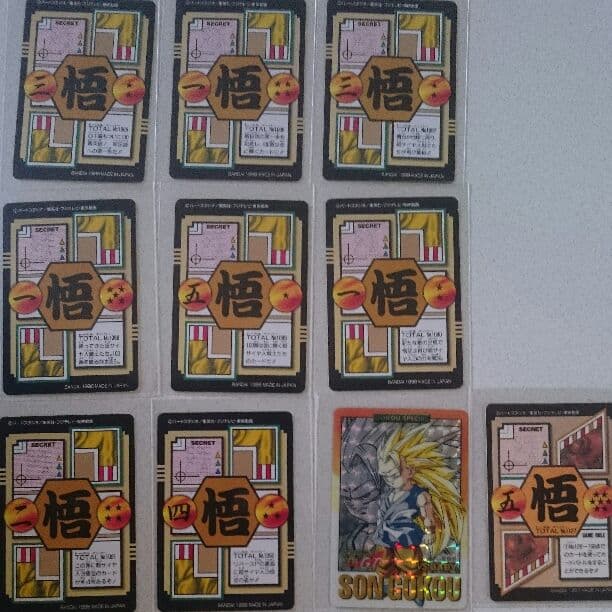 ドラゴンボール GOKOU SPECIAL 10枚セット