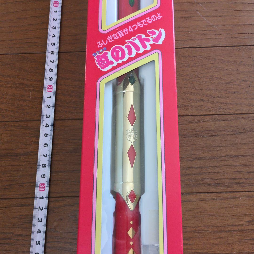 シュシュトリアン　紅のバトン　未開封　未動作確認　BANDAI