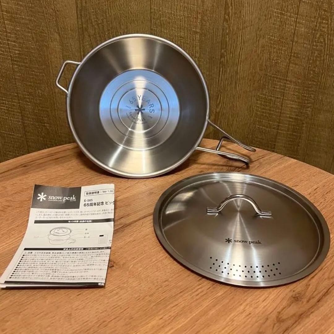  peak 65周年記念ビッグシェラカップ