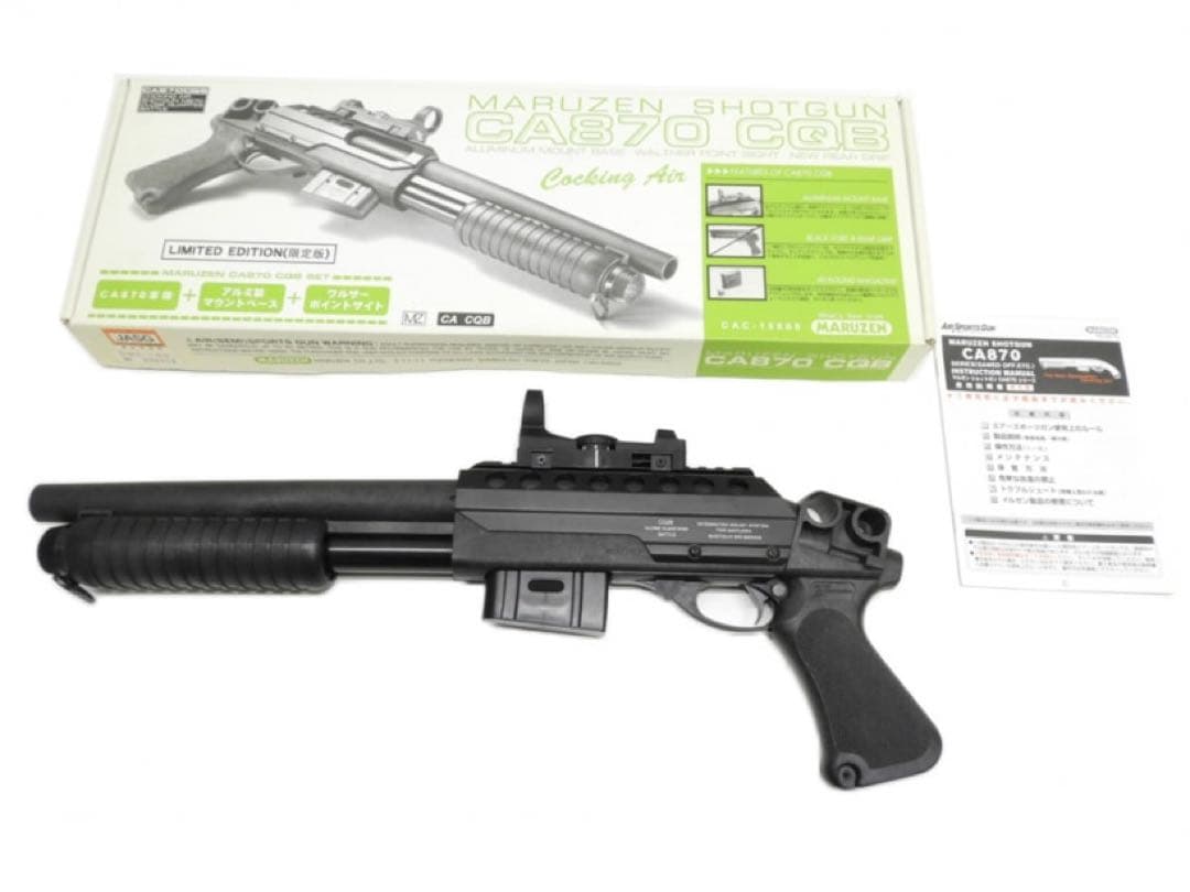 マルゼン CA870 CQB ショットガン SAWED OFF,ETC