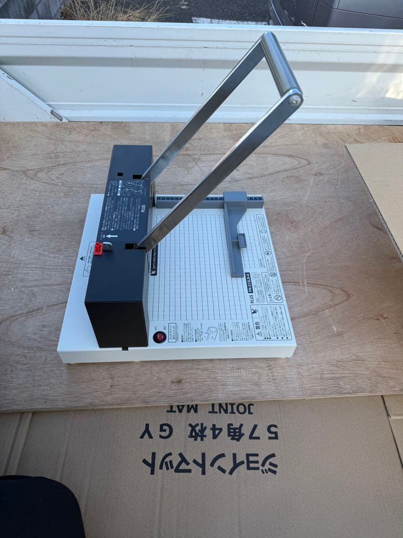 断裁機　PLUS PK-513LN-A