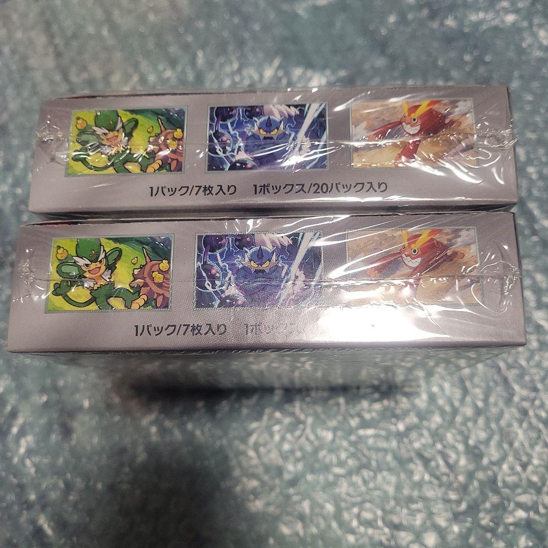 ポケモンカード　ブラックボルト　BOX　シュリンク付き