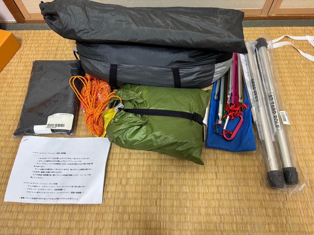 ドマドームメッシュ2 100張限定、ビバークタープM、アンダーシート、ポール