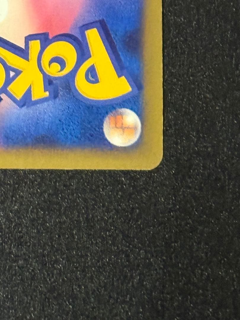 ポケモンカード　アルセウスLv.X