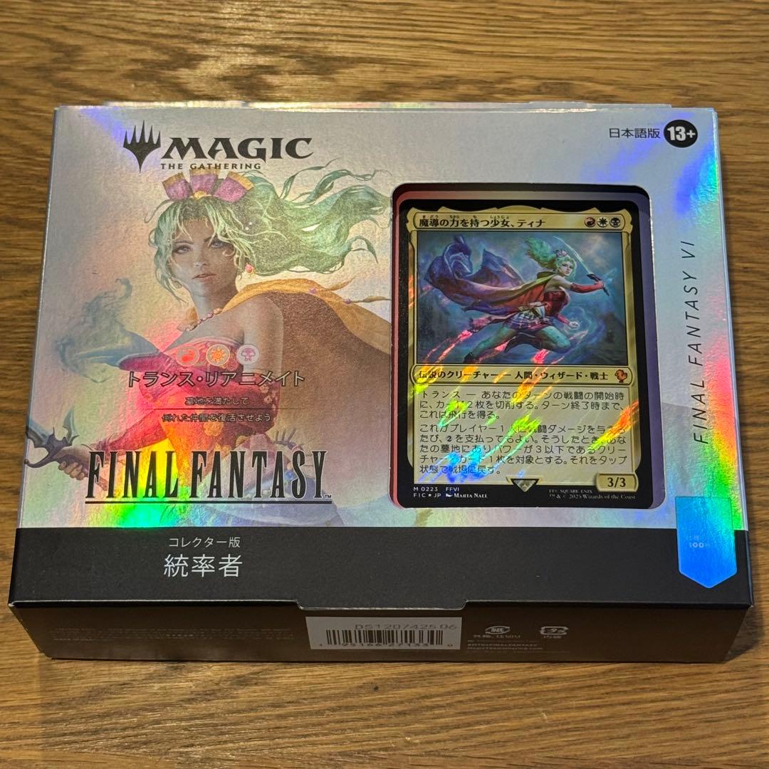 【新品未開封】日本語版 ティナ コレクター版 統率者トランス・リアニメイト