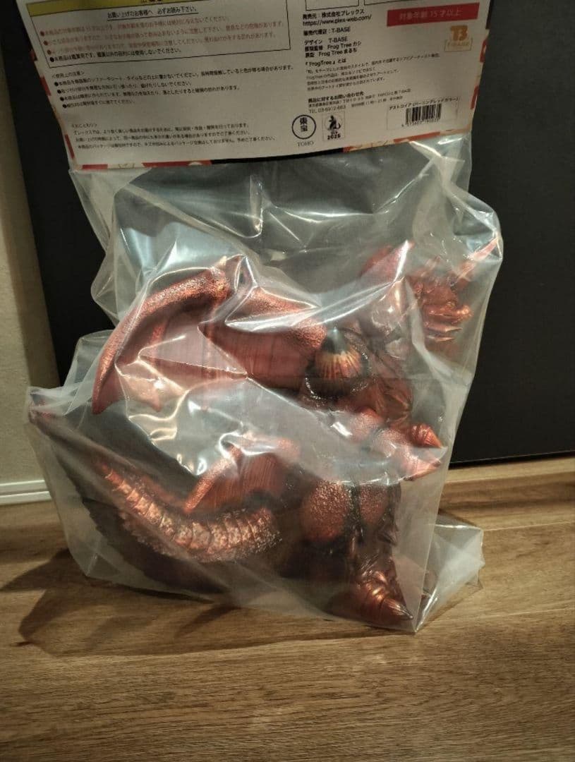 【完売品】GVA-BC デストロイア Frog Tree ソフビ