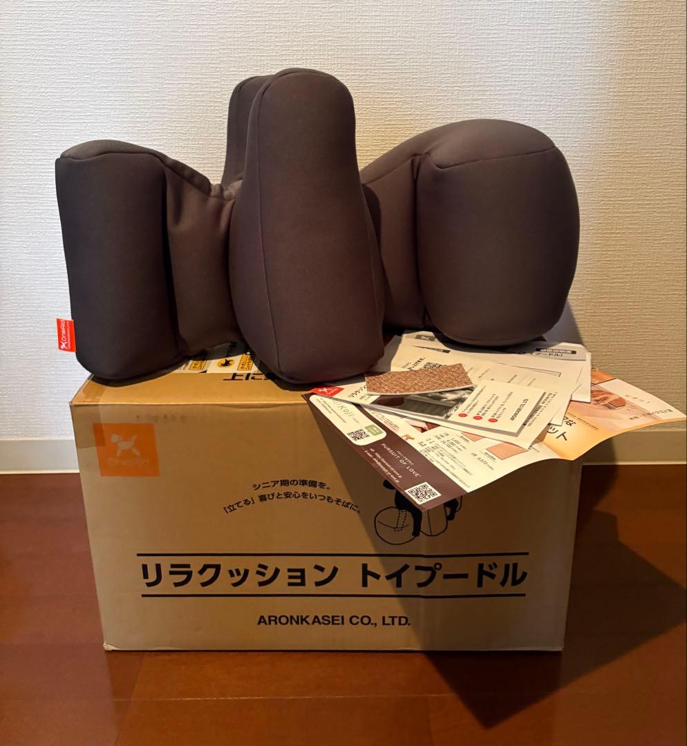 OneAid リラクッショントイプードル 犬用 介護 介護用品 ベッド