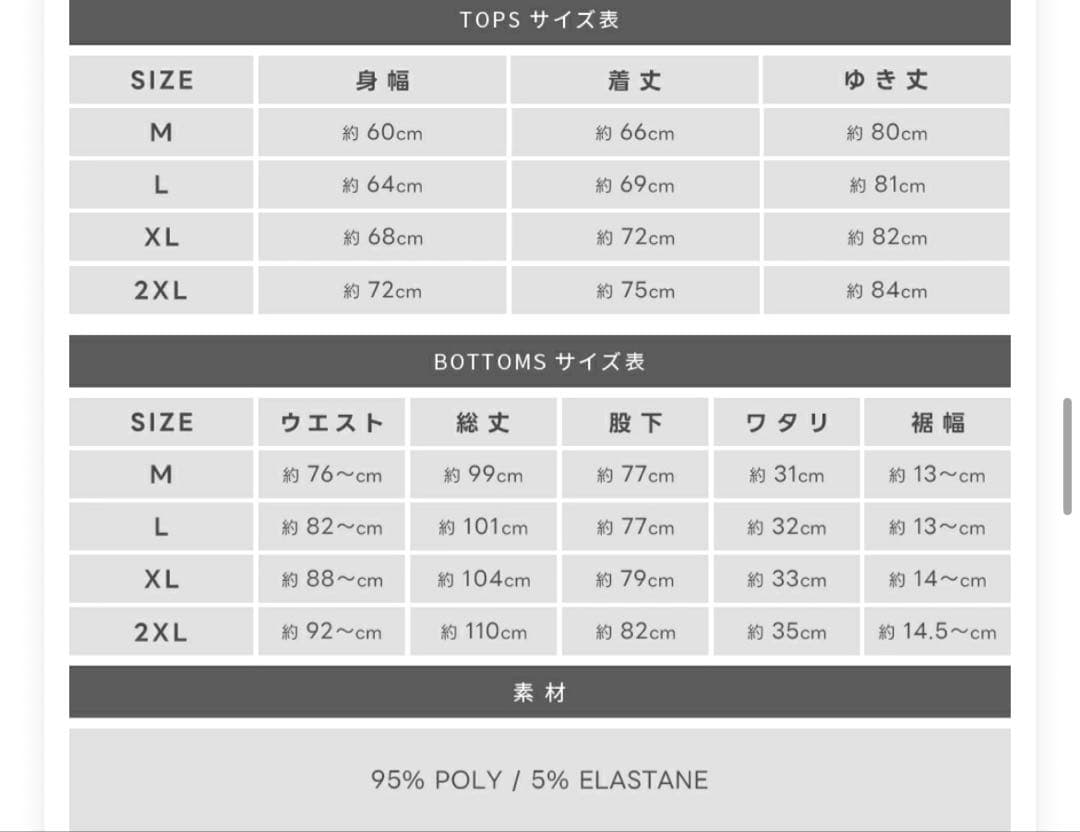 PRO CLUB プロクラブVELOUR SET UP ネイビー　Mサイズ