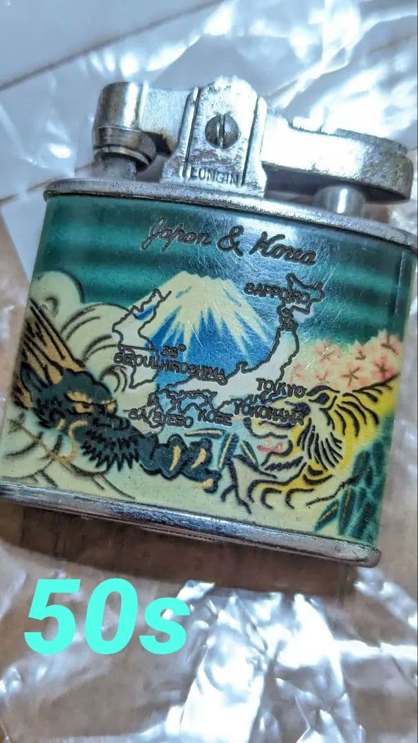 50s スーベニア　　　ミリタリー　ビンテージ　スカ