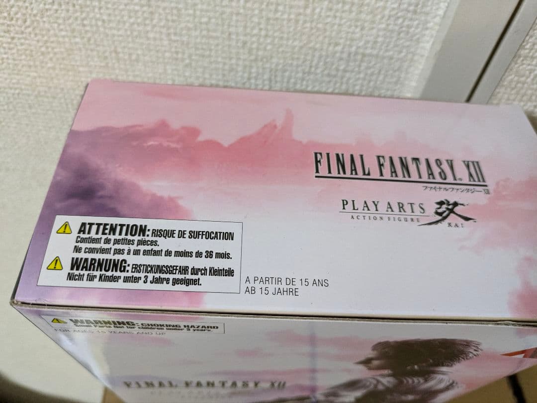 新品未開封　FINAL FANTASY XII PLAY ARTS改 バルフレア