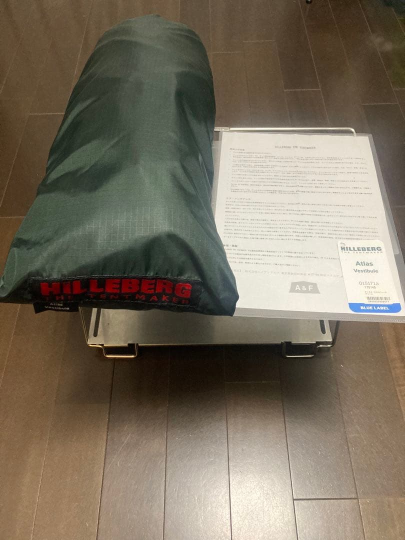 ヒルバーグ アトラス ベスタビュール グリーン