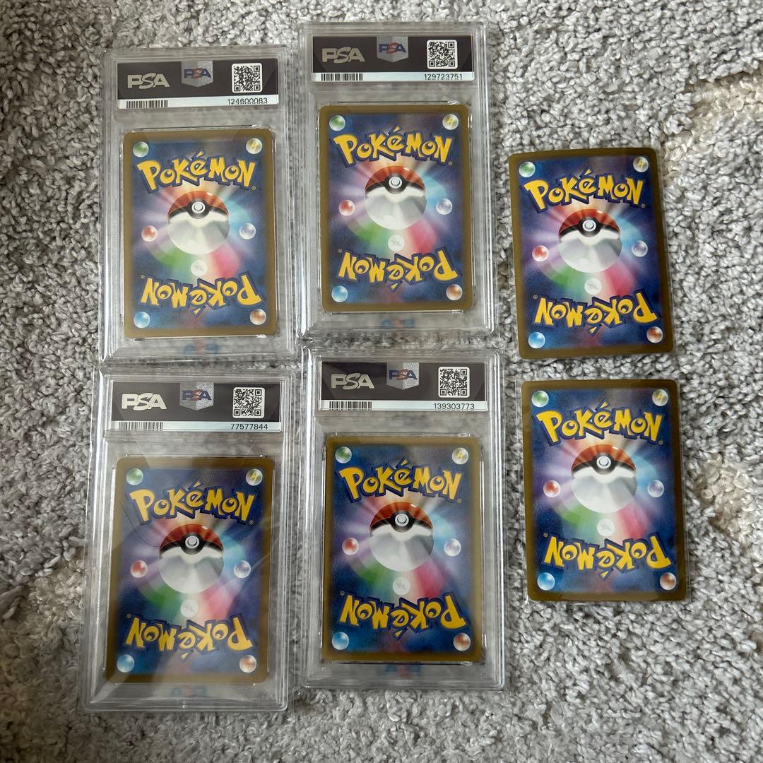 ポケモンカード引退品セット