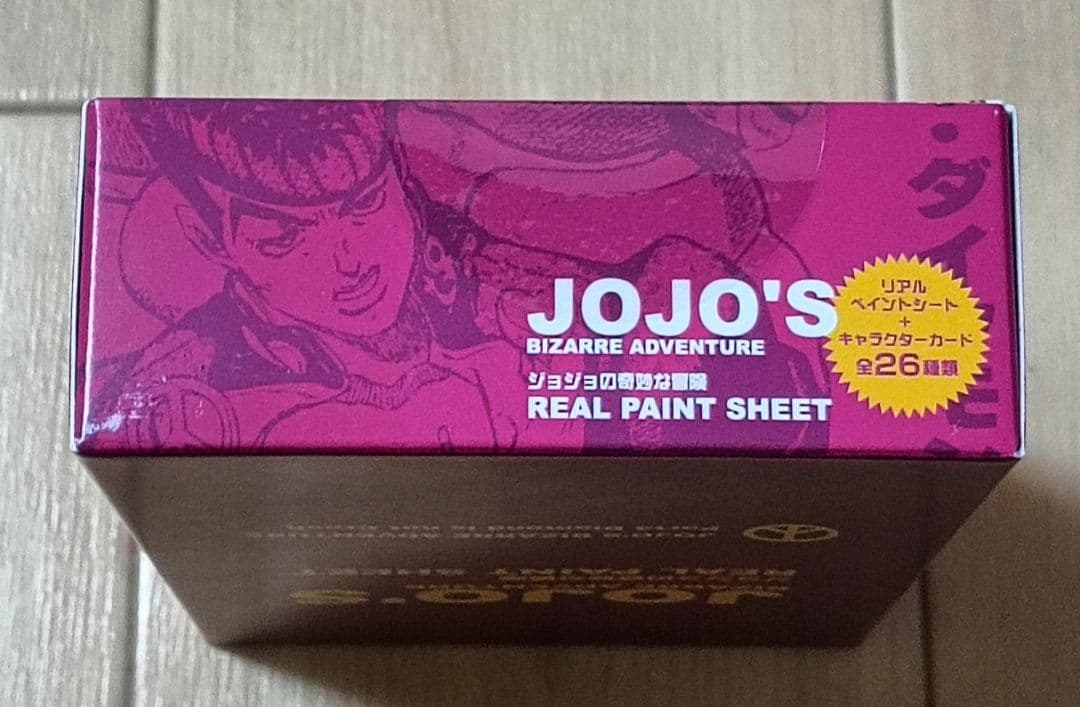 ジョジョの奇妙な冒険 4部 リアルペイントシートBOX 全26種 新品未開封