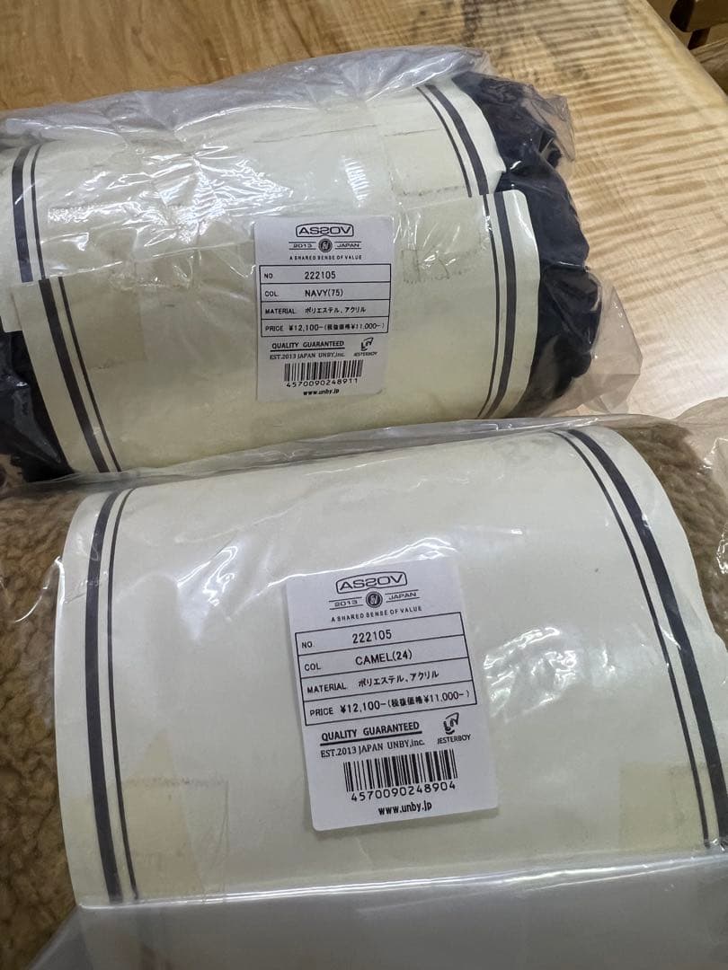 AS2OV FIRE PROOF ON チェアカバーS 2個セット