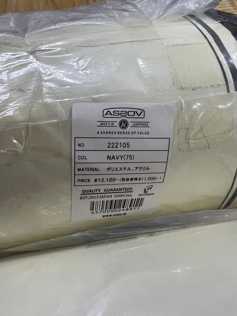 AS2OV FIRE PROOF ON チェアカバーS 2個セット