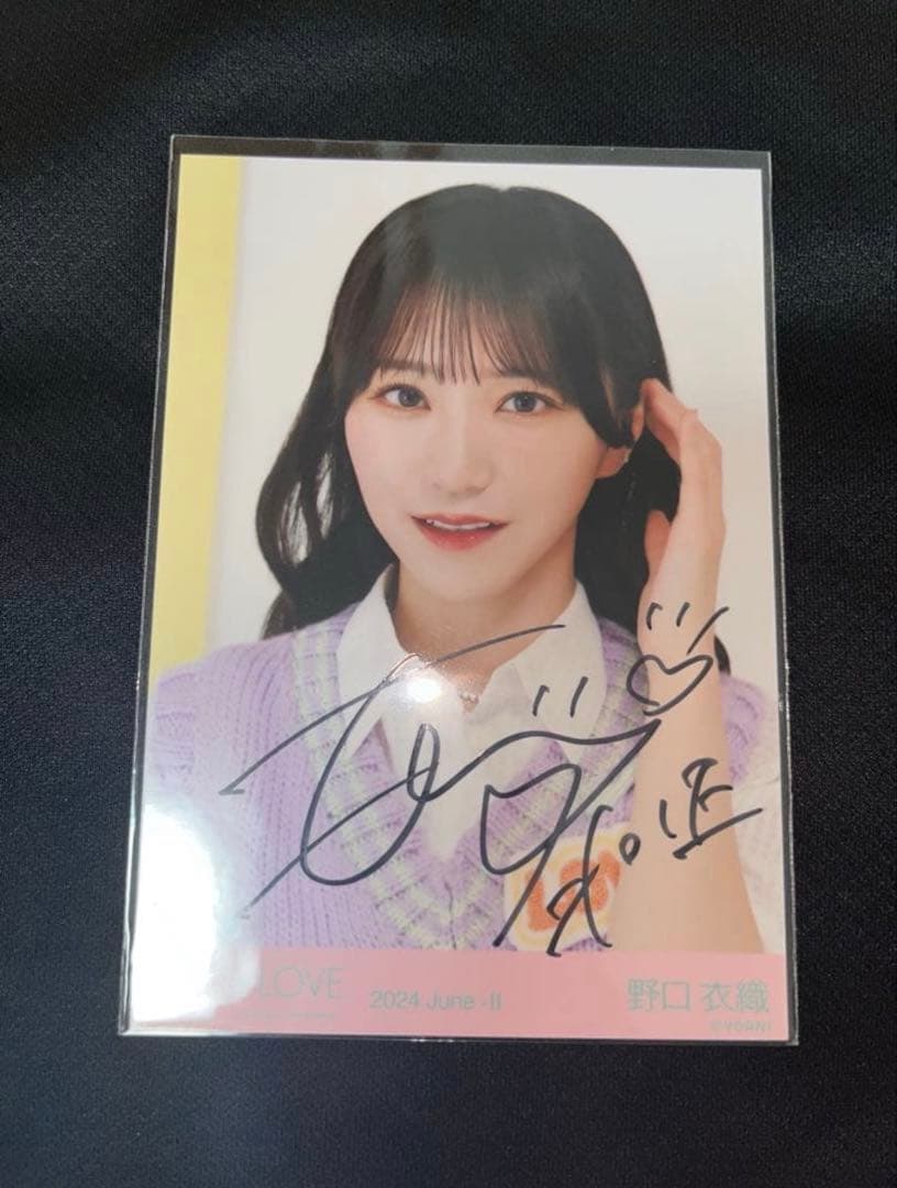 イコラブ 野口衣織 ニット衣装 ヨリ 直筆 生写真