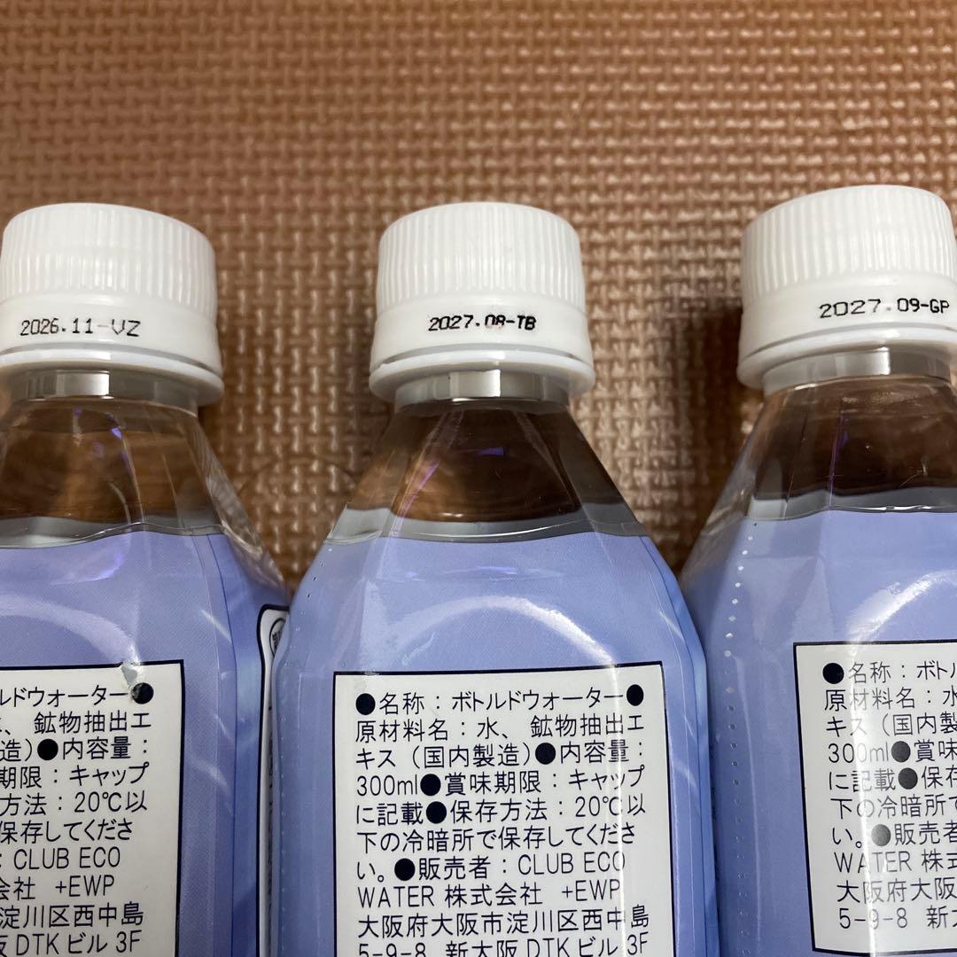 ポタポタクラブ クラブエコウォーター ライフエッセンス 300ml×3本