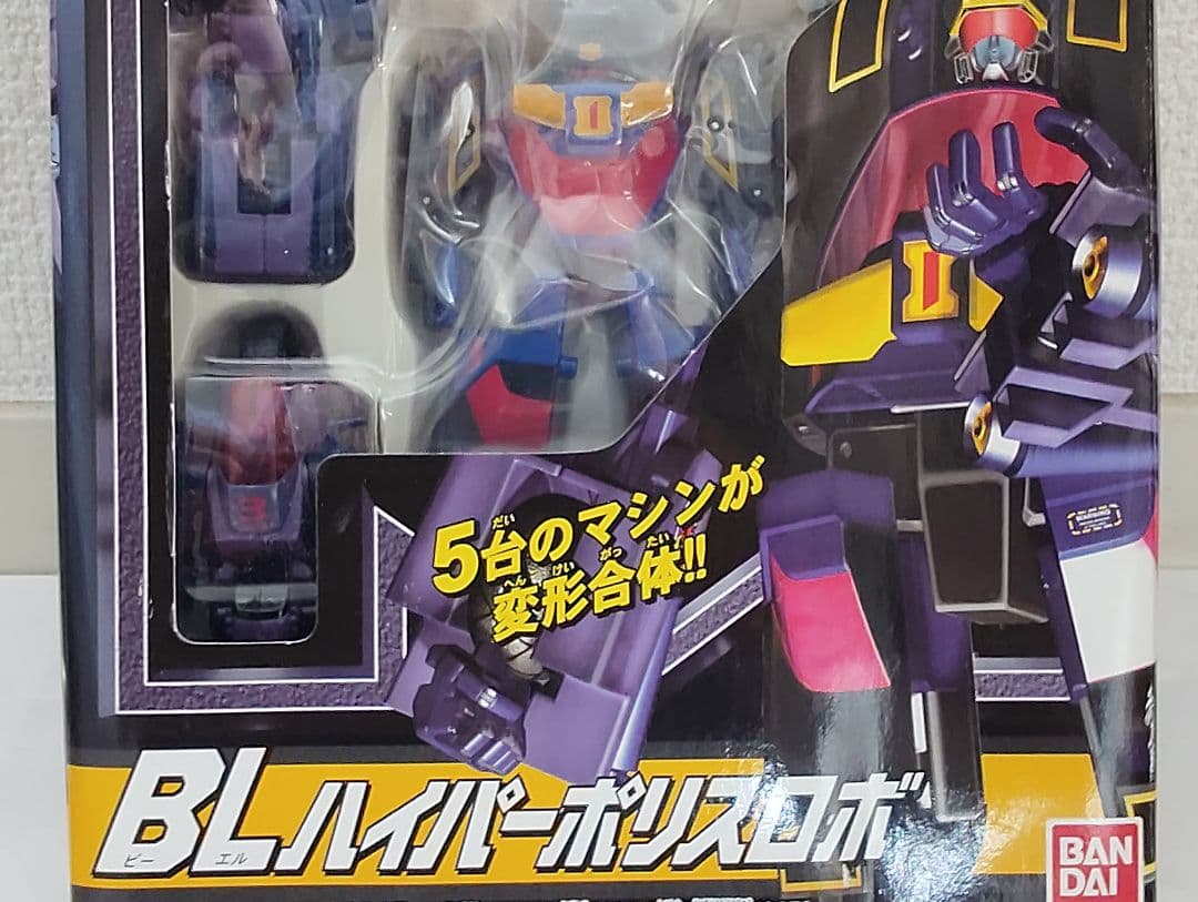 レスキュー合体シリーズ10 BLハイパーポリスロボ BANDAI