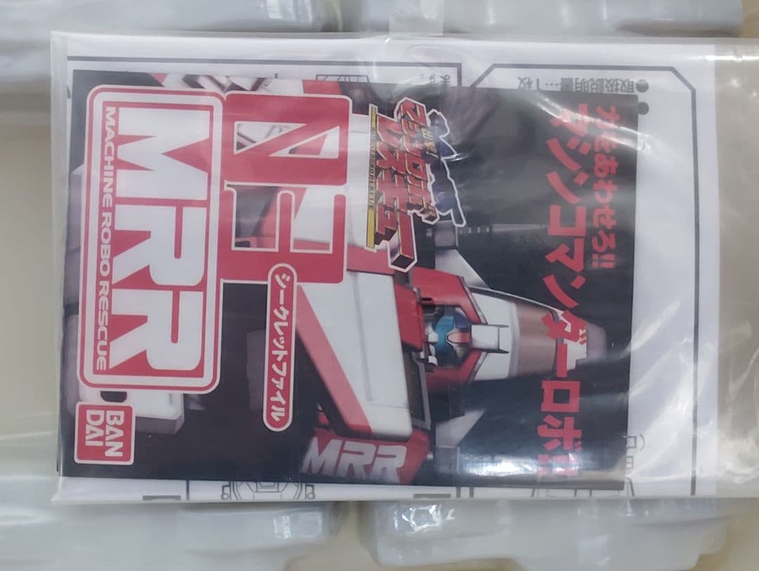 レスキュー合体シリーズ10 BLハイパーポリスロボ BANDAI