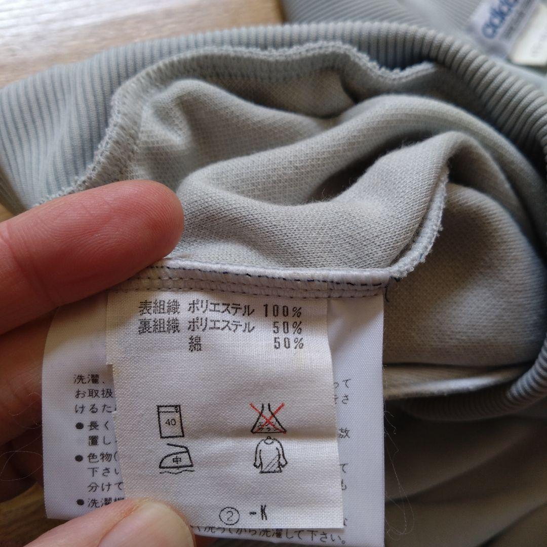 ほぼデッドストック オールドアディダス 上下 80sデサント (オリジナルス)