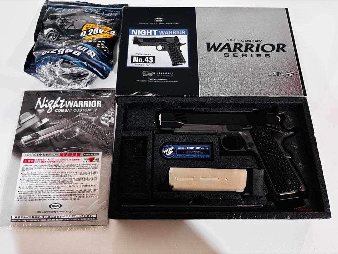 東京マルイ ナイトウォーリアー　18歳以上　ガスブローバッグ