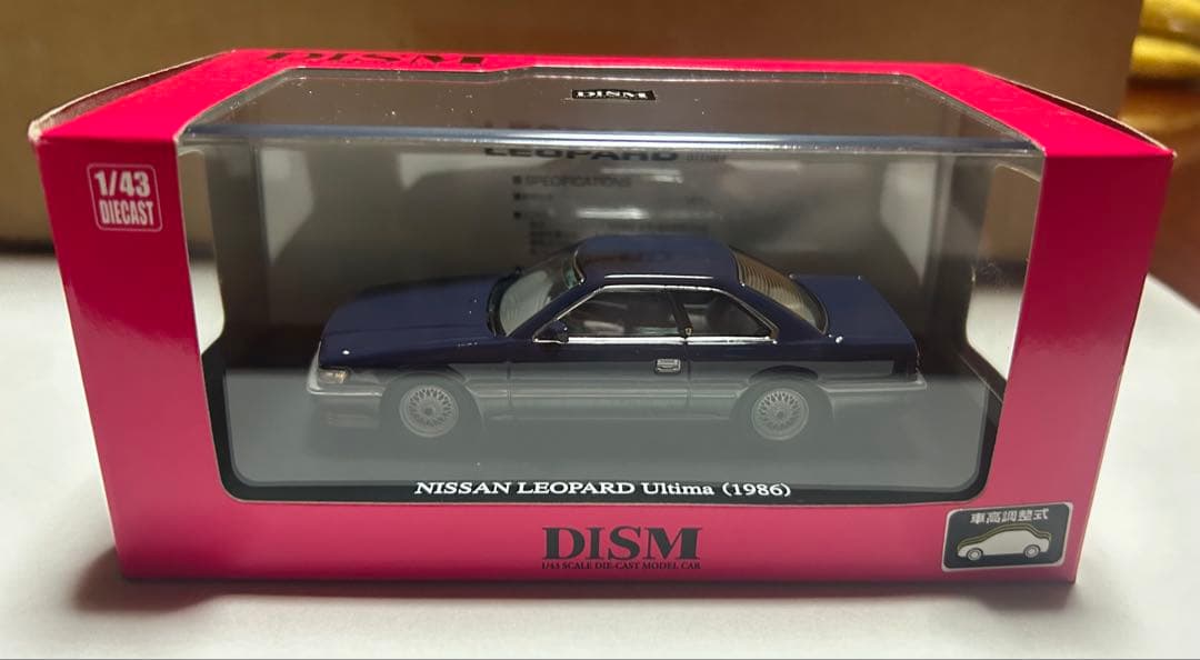 DISM 日産 レパード Ultima 1986 1/43 【3台セット】