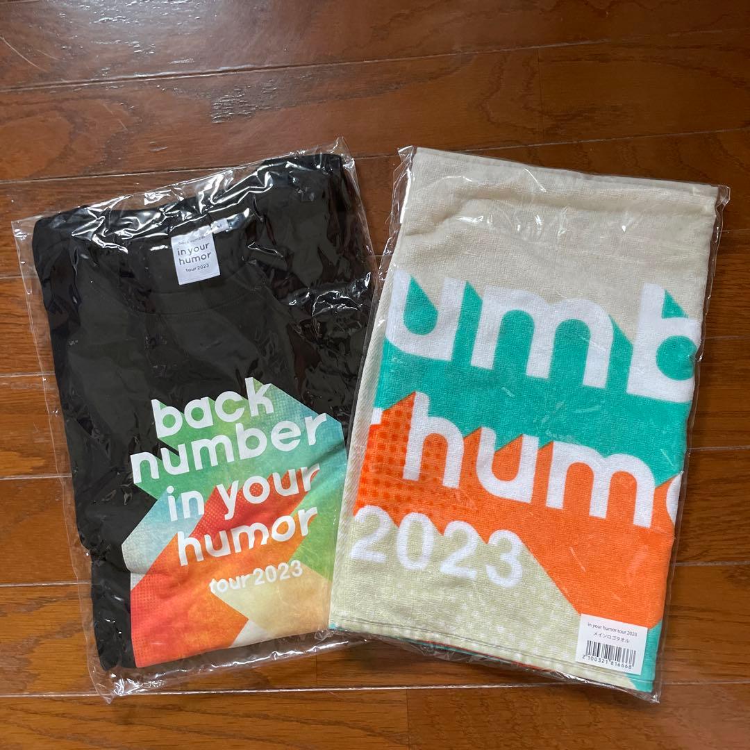 お値下げ！バックナンバー　コンサートグッズ