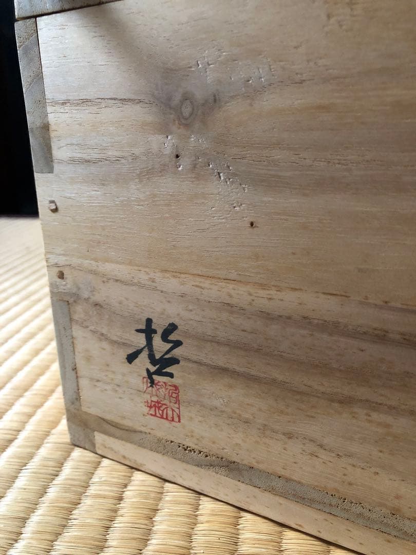 粉引　平水指　小川哲男　氏作　共箱入