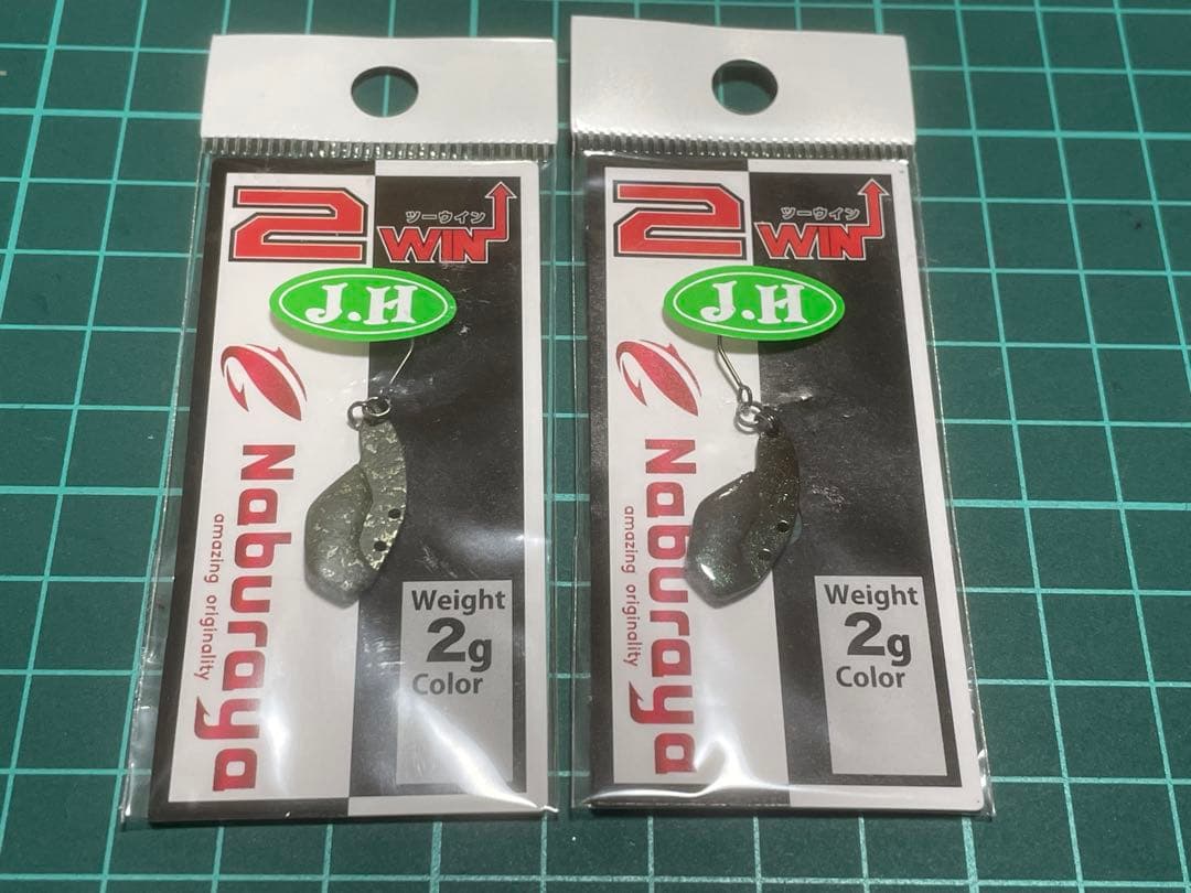 専用　ルアーワレットセット