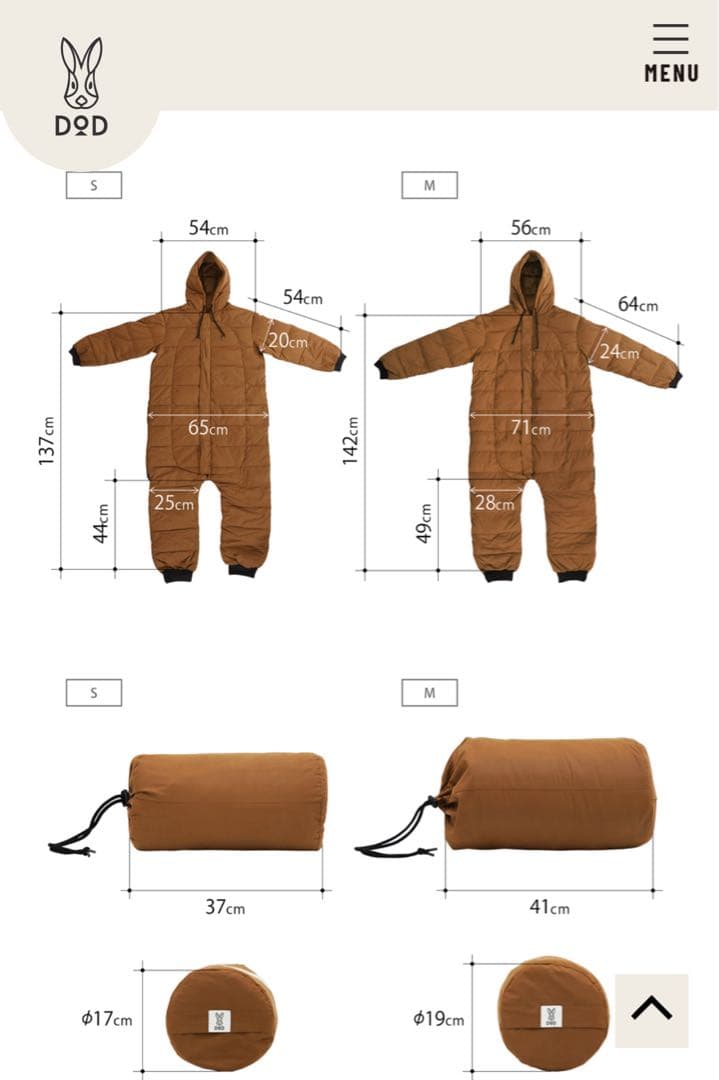 DOD BUKURO MAN X (S) ブクロマンX ブラウン