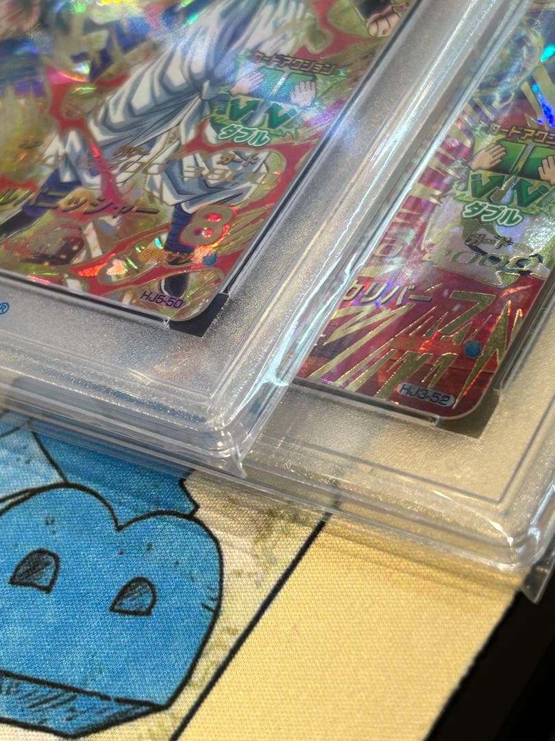 旧弾 PSA10 連番　hj3-52 hj5-50 ベジット ゴジータ