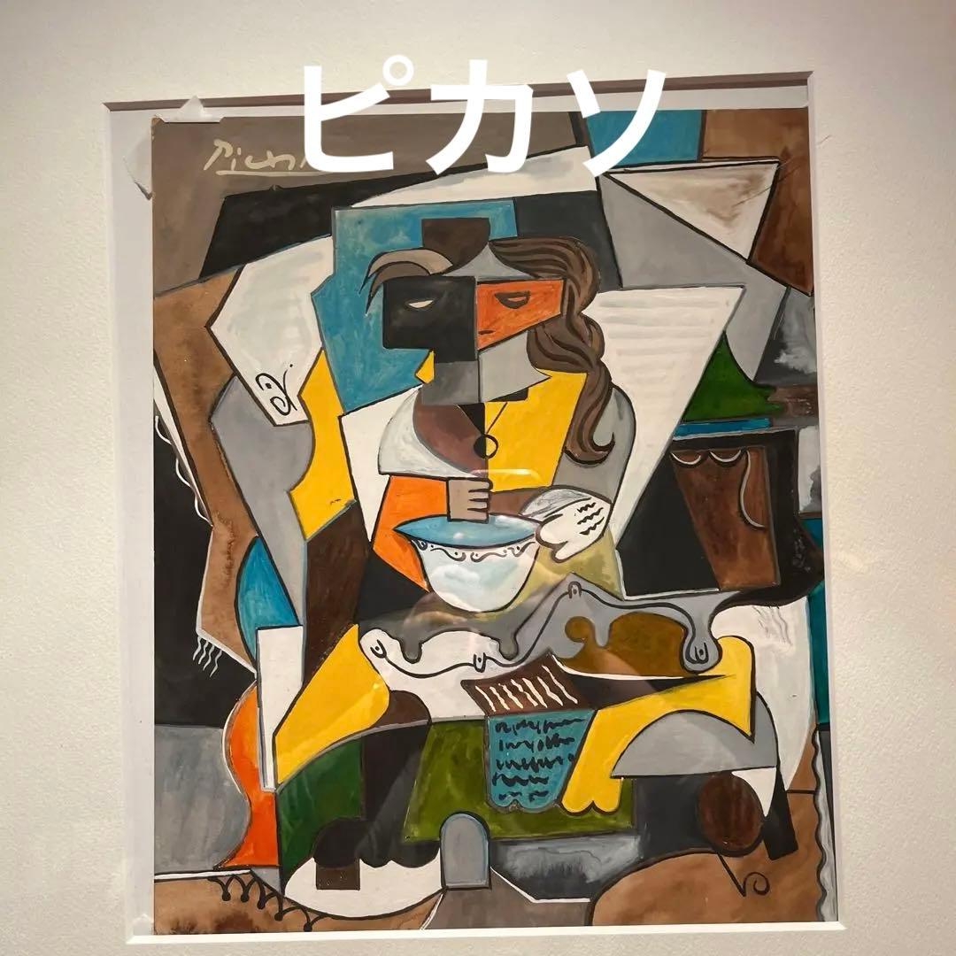 ピカソ キュビズム作品 フレーム付き