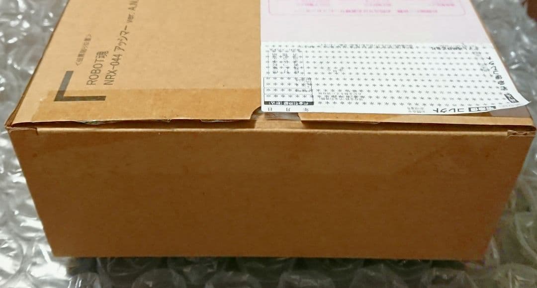 ROBOT魂＜SIDE MS＞NRX-044 アッシマー 新品未開封 ロボット魂