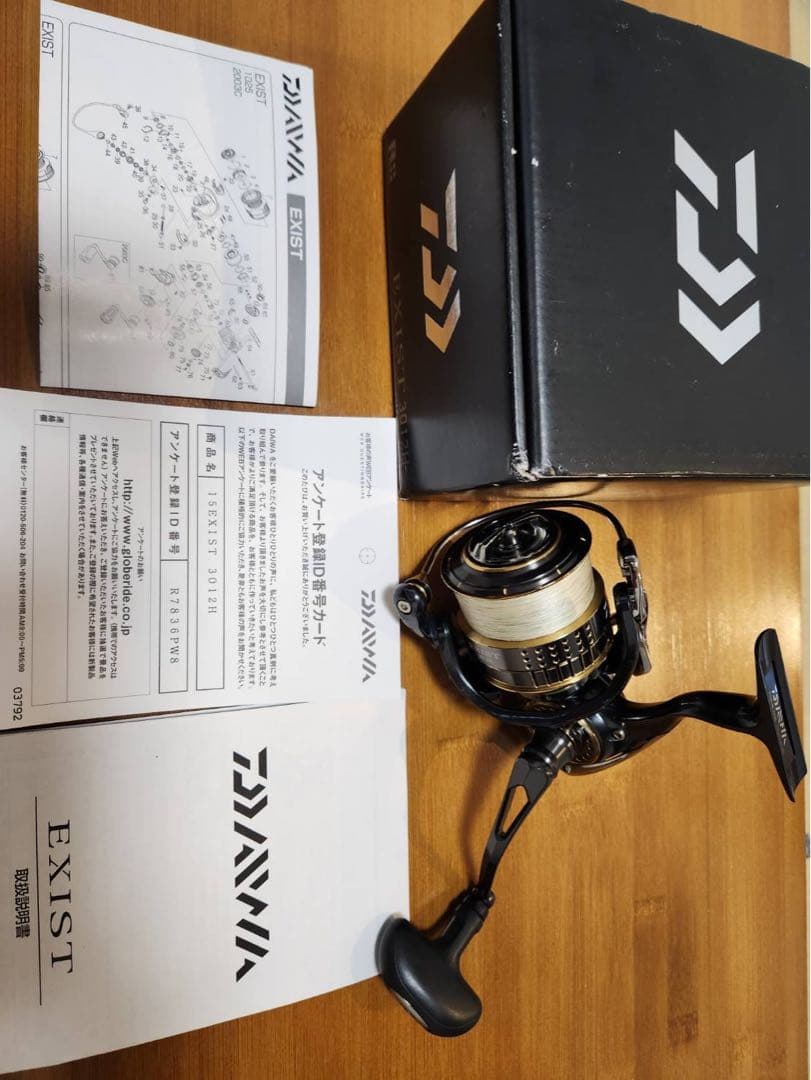 DAIWA EXIST スピニングリール