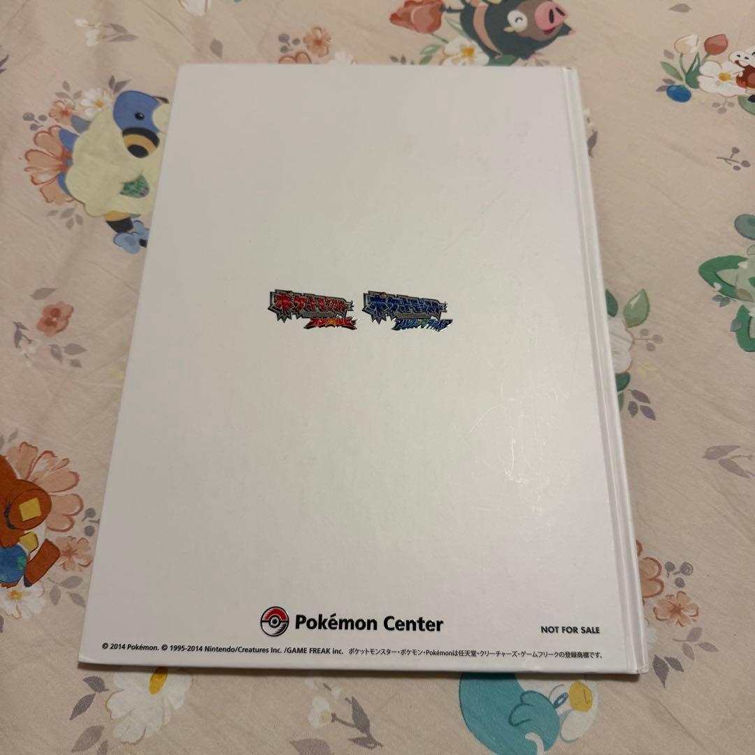 【非売品】ポケモンセンター限定 購入特典 アートブック6冊セット