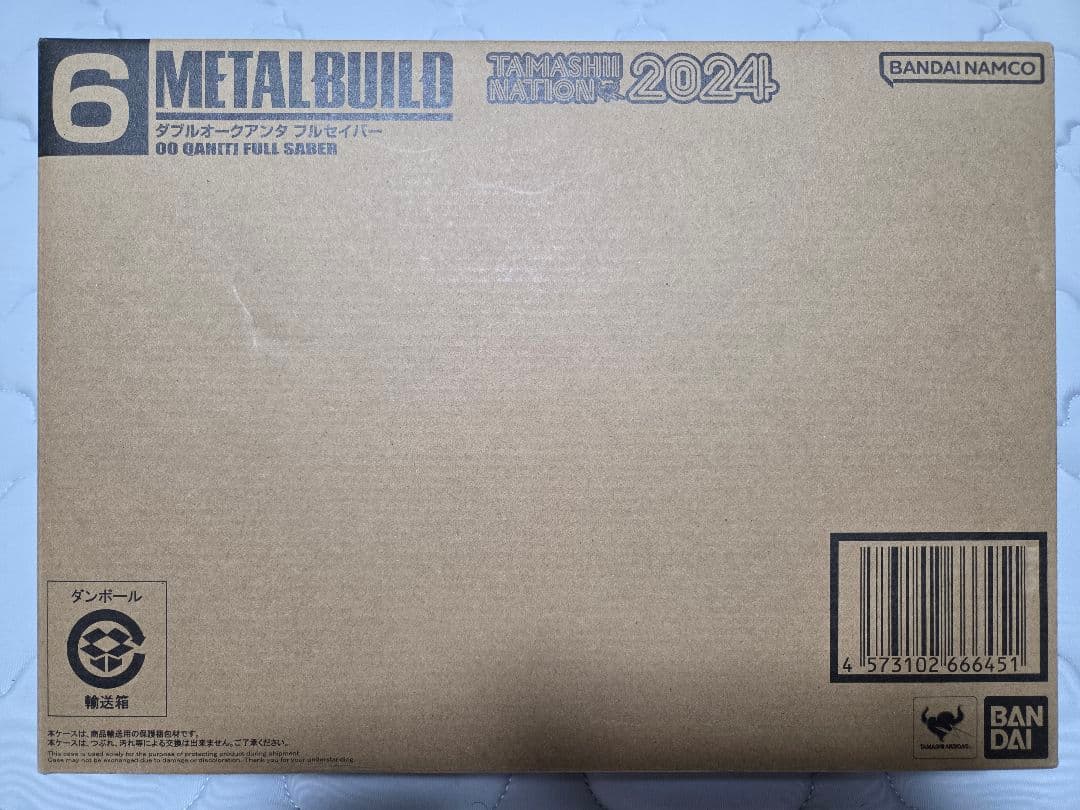 【新品未開封】メタルビルド LBUILD ダブルオークアンタフルセイバー